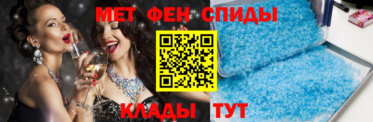 Amphetamine  АМФЕТАМИН 98%  Вход с VPN  Семилуки 