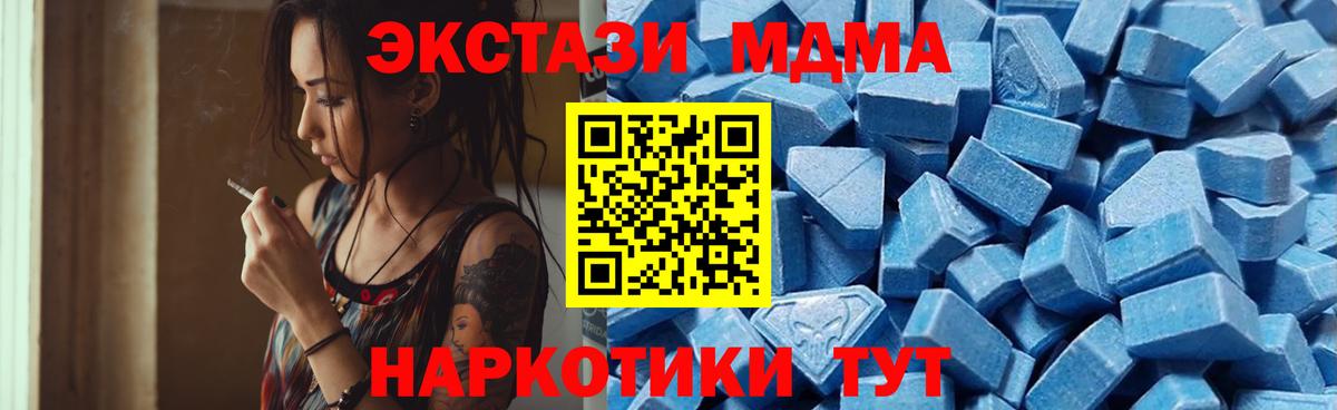 Экстази 250 мг  ЭКСТАЗИ  ЭКСТАЗИ XTC  Семилуки  Вход с VPN 