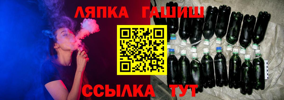 Семилуки  Гашиш Cannabis  Вход с VPN  Гашиш убойный 