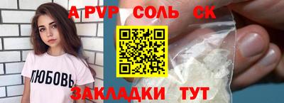 меф Бугуруслан