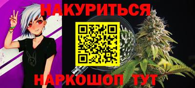 мефедрон VHQ Бузулук