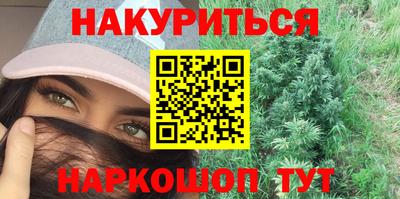 мефедрон VHQ Бузулук
