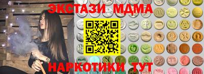 меф Бугуруслан