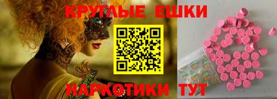 круглые Будённовск
