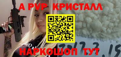 круглые Будённовск