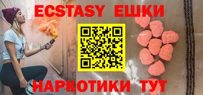 мефедрон VHQ Бузулук