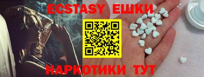 меф Бугуруслан