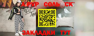 меф Бугуруслан