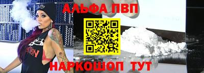 мефедрон VHQ Бузулук