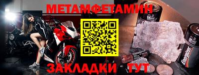 мефедрон VHQ Бузулук