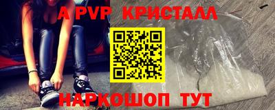 меф Бугуруслан