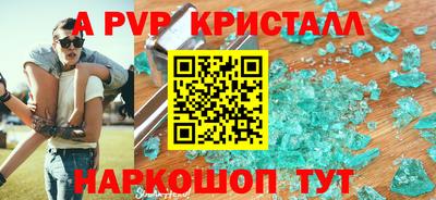 круглые Будённовск