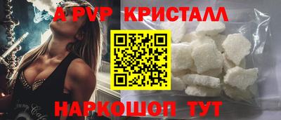 меф Бугуруслан