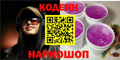 круглые Будённовск