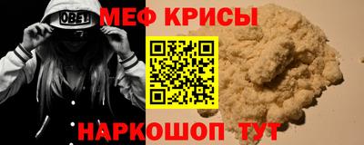 мефедрон VHQ Бузулук