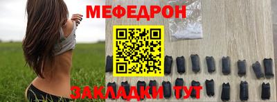 мефедрон VHQ Бузулук