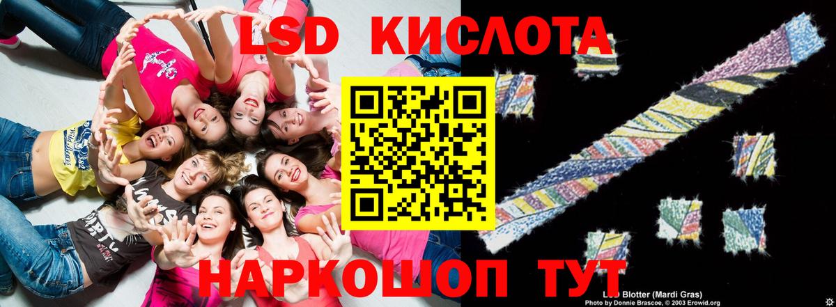 ЛСД экстази ecstasy  Вход с VPN  Семилуки  ЛСД экстази ecstasy 