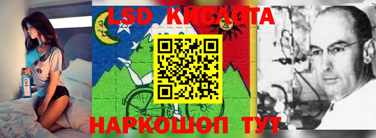 Лсд 25 экстази кислота Семилуки