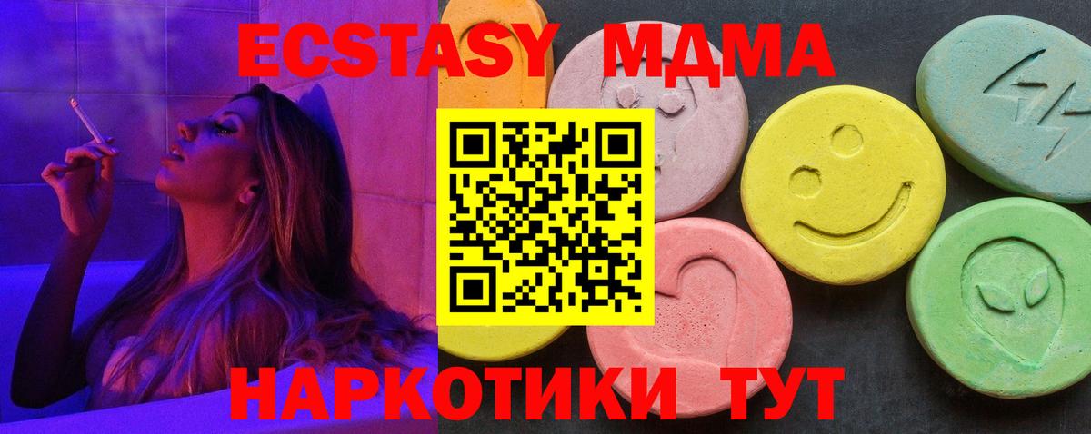 MDMA crystal  Вход с VPN  Семилуки  МДМА VHQ 