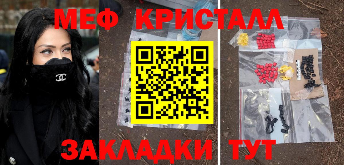 Меф  Вход с VPN  МЕФ мяу мяу  МЯУ-МЯУ  Семилуки  Мефедрон мяу мяу 