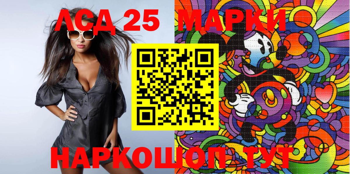 Марки NBOMe 1,8мг Семилуки