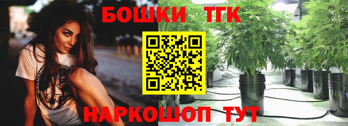Конопля LSD WEED Семилуки
