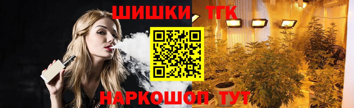 МАРИХУАНА AK-47  Каннабис OG Kush  Семилуки  Канабис семена  Вход с VPN  Бошки Шишки ГИДРОПОН 